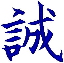 Copy_of_Truth_Symbol_dst
